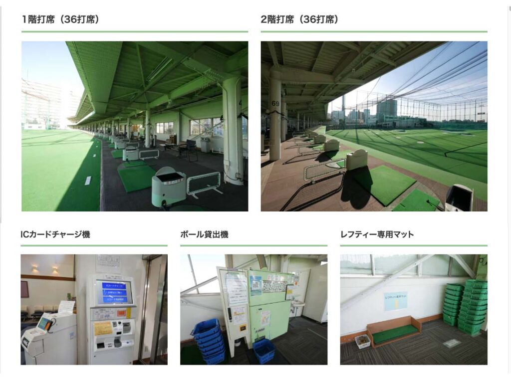 駅徒歩3分で利用しやすい!ゴルフ練習場の充実したサービスを若者・女性にもアピール【ゴルフ練習場|WEBサイト制作】